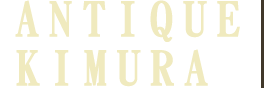 Antique KIMURA ロゴ